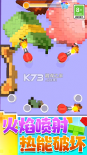 像素消除笔 v1.0.5 下载手机版 截图