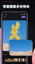像素消除笔 v1.0.5 下载手机版 截图