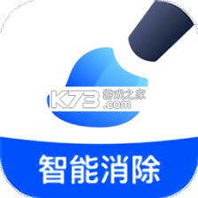 像素消除笔 v1.0.5 下载手机版 截图