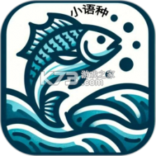 小鱼总 vV3.2 安卓下载软件 截图