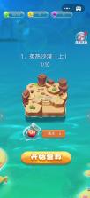 小鱼总 vV3.2 安卓下载软件 截图