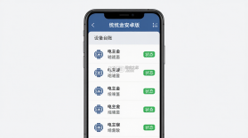 一统金 v1.0.11 安卓app安装下载 截图