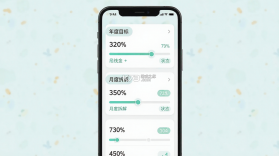 一统金 v1.0.11 安卓app安装下载 截图
