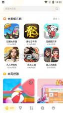 小默咪 v1.1.4 安卓app安装下载 截图