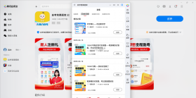 自考题库网 v6.09.11 下载安装手机版 截图