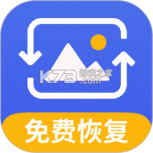 相册照片修复帮手 v1.0.4 app下载 截图