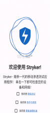 万网WiFi密连免费 v2.0.2 app下载免费 截图