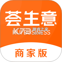 荟生意商家版 v1.8.0 app下载免费 截图