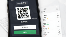 荟生意商家版 v1.8.0 app下载免费 截图