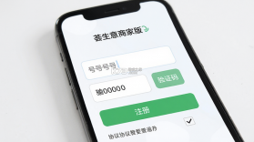 荟生意商家版 v1.8.0 app下载免费 截图