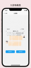 易招标 v1.0.9 下载官方版 截图