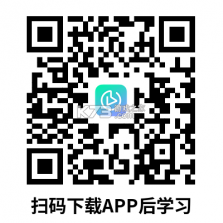 导考云课堂 v1.0.6 app下载免费 截图