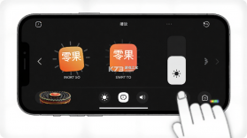 零果 v1.3.1 安卓app安装下载 截图