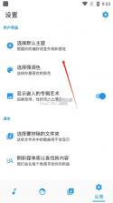 零果 v1.3.1 安卓app安装下载 截图