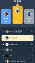 导考云课堂 v1.0.6 app下载免费 截图