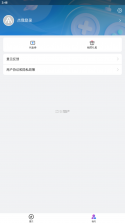 零果 v1.3.1 安卓app安装下载 截图