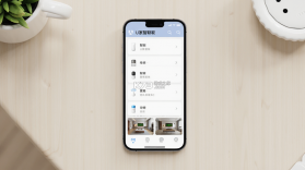 U家智联 v1.4.2 app下载免费 截图
