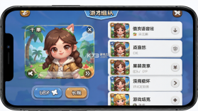 千果 v1.0.27 app下载免费 截图