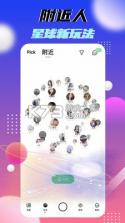 星派语音 v1.0.6.2 app下载免费 截图