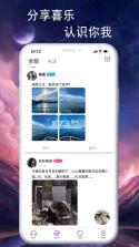 星派语音 v1.0.6.2 app下载免费 截图
