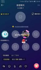 星派语音 v1.0.6.2 app下载免费 截图