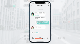 恋爱主理人 v1.9.0 app下载免费 截图
