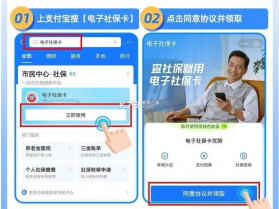 电子社保养老计算 v1.0.1 下载手机版 截图