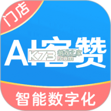 AI名车宝典 v4.4.2 app下载免费 截图
