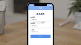 智美云客 v2.3.6 下载官方版 截图