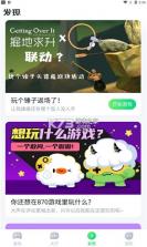 智美云客 v2.3.6 下载官方版 截图