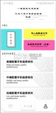 DX Ultra v1.1.8 安卓app安装下载 截图