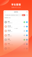 治学课堂 v1.7.25 下载安卓app安装下载 截图