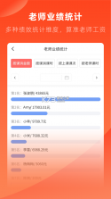 治学课堂 v1.7.25 下载安卓app安装下载 截图