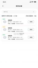 治学课堂 v1.7.25 下载安卓app安装下载 截图