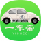 一车帝下载app安装