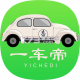 一车帝下载app安装v1.1.16