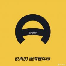 一车帝 v1.1.16 下载app安装 截图