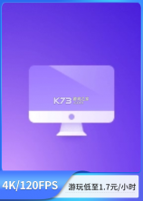 云电脑之家 v1.0.5 app下载免费 截图