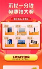 萌加 v2.2.0 安卓app安装下载 截图