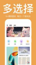 萌加 v2.2.0 安卓app安装下载 截图