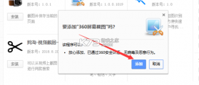 360文库 vv1.2.680 安卓app安装下载 截图