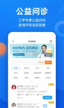 识脉 v1.0.5 安卓app安装下载 截图