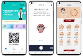 识脉 v1.0.5 安卓app安装下载 截图