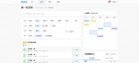 希悦校园 v31.6.6 app下载免费 截图