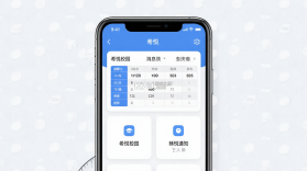 希悦校园 v31.6.6 app下载免费 截图