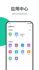 希悦校园 v31.6.6 app下载免费 截图