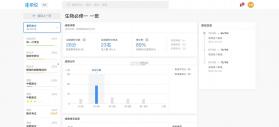 希悦校园 v31.6.6 app下载免费 截图