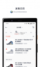 探火 v2.4.2 下载免费 截图