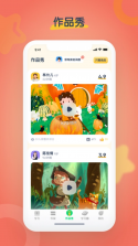 海尼曼英语 v1.2.14 app下载 截图