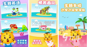 海尼曼英语 v1.2.14 app下载 截图